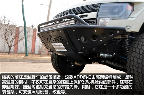 福特福特(進(jìn)口)福特F-1502013款 SVT Raptor