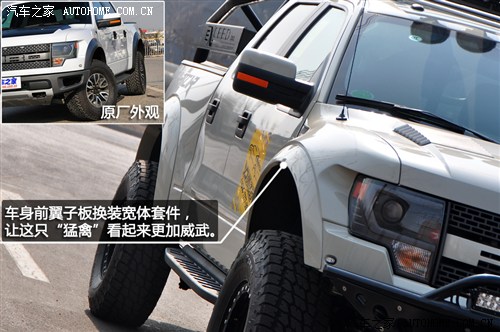 福特福特(進(jìn)口)福特F-1502013款 SVT Raptor