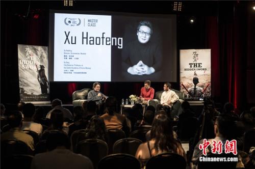 徐浩峰與徐楓導(dǎo)演大師班對談