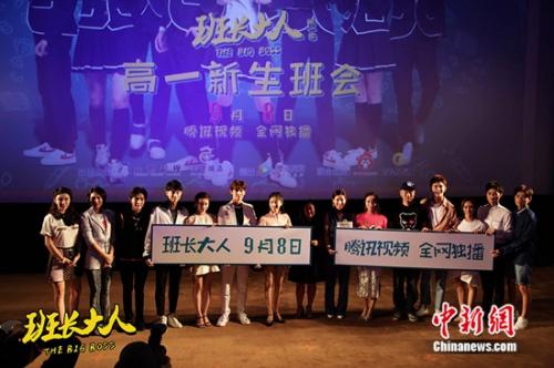 現(xiàn)場(chǎng)圖