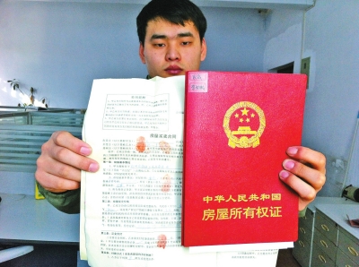 市民買(mǎi)房無(wú)法入戶(hù) 因原房主新房無(wú)房產(chǎn)證無(wú)處遷戶(hù)口
