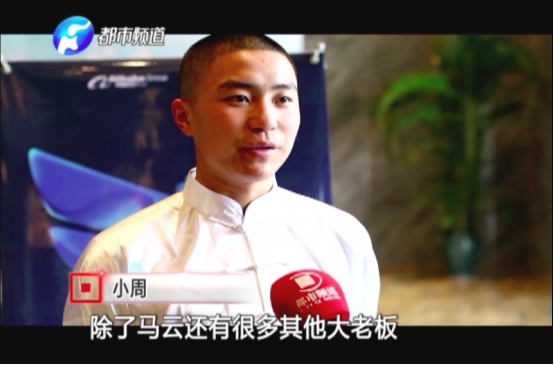 “俊武僧”鄭州釘釘會場秀功夫 要給馬云做保鏢?