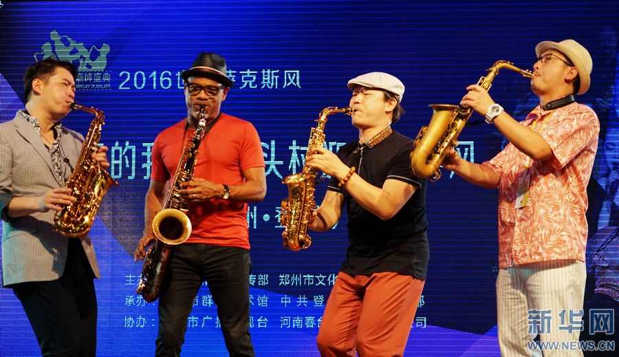 小山村“吹”來薩克斯風 小山村“吹”來薩克斯風