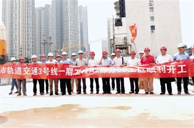 地鐵3號線太康路站開建 預(yù)計2018年底通車運營