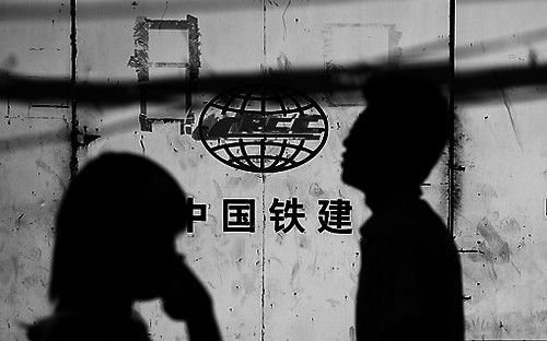 中鐵建8億招待費(fèi)整改細(xì)節(jié):發(fā)票標(biāo)明“請(qǐng)誰(shuí)吃”