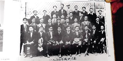 1924꣬ࣨҶcܶ(li)СƽڰӰ