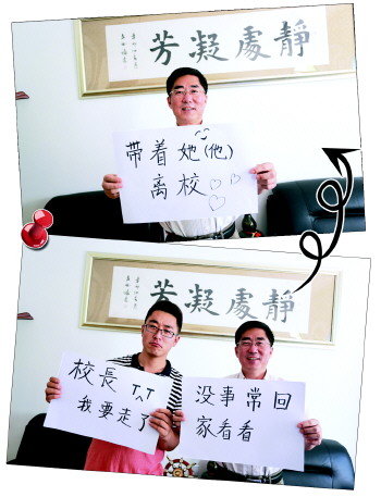 УLſHıȵһУ,WD(zhun)l(f)ٝ:УLА!