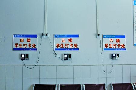 重慶一高校要求學(xué)生每晚睡前打卡 引網(wǎng)友吐槽