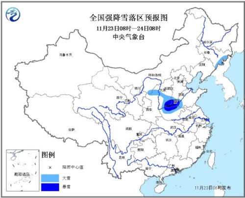 華北黃淮等地有雨雪天氣 強冷空氣將影響中東部