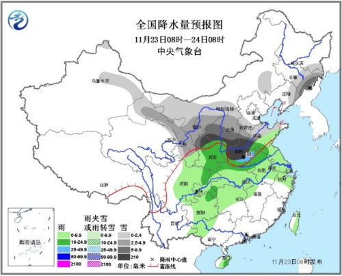 華北黃淮等地有雨雪天氣 強冷空氣將影響中東部