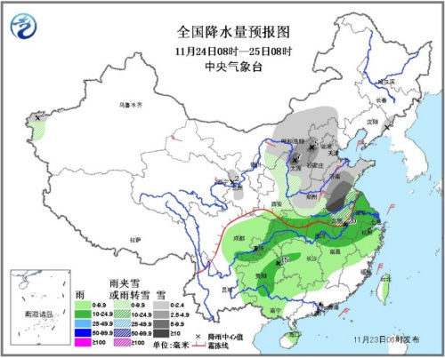 華北黃淮等地有雨雪天氣 強冷空氣將影響中東部