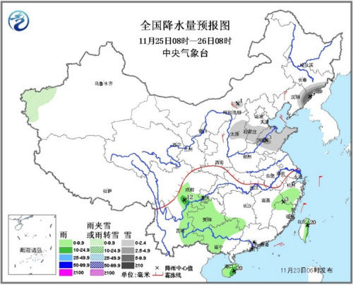 華北黃淮等地有雨雪天氣 強冷空氣將影響中東部