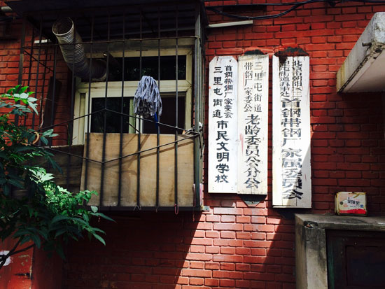 小區(qū)的環(huán)境讓人想起80年代