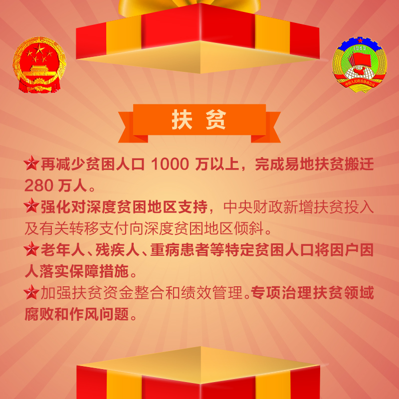 圖片默認(rèn)標(biāo)題_fororder_3