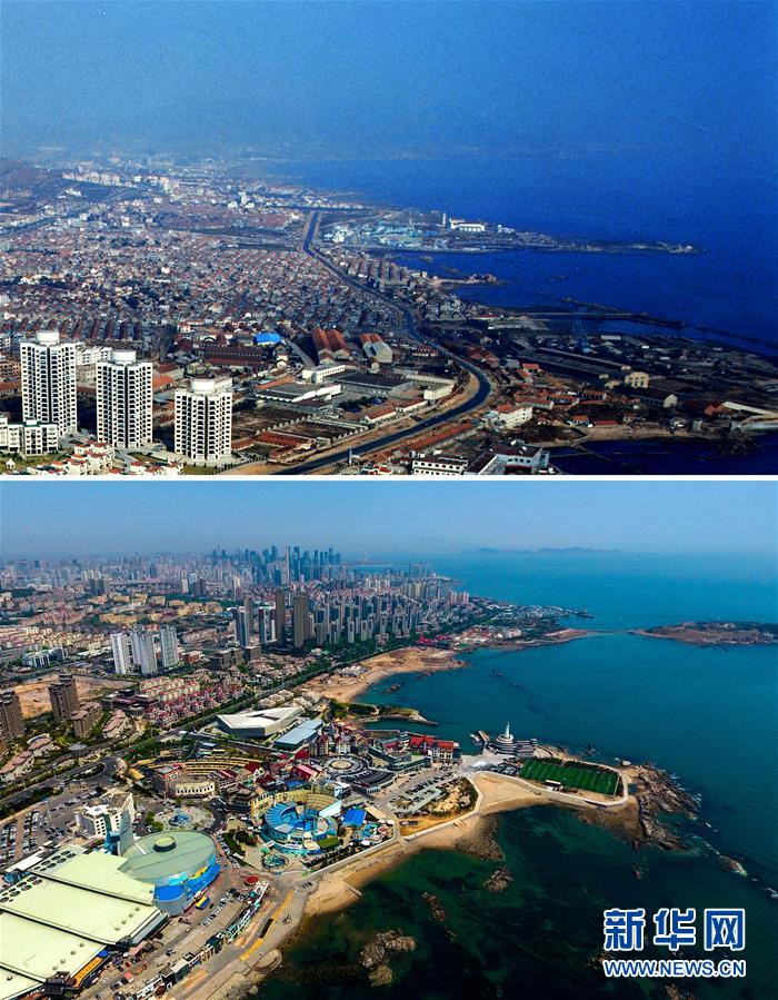 (上合青島峰會)(1)老影像 新青島