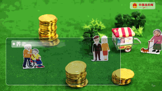 2018年《政府工作報告》半年帶來這些新變化