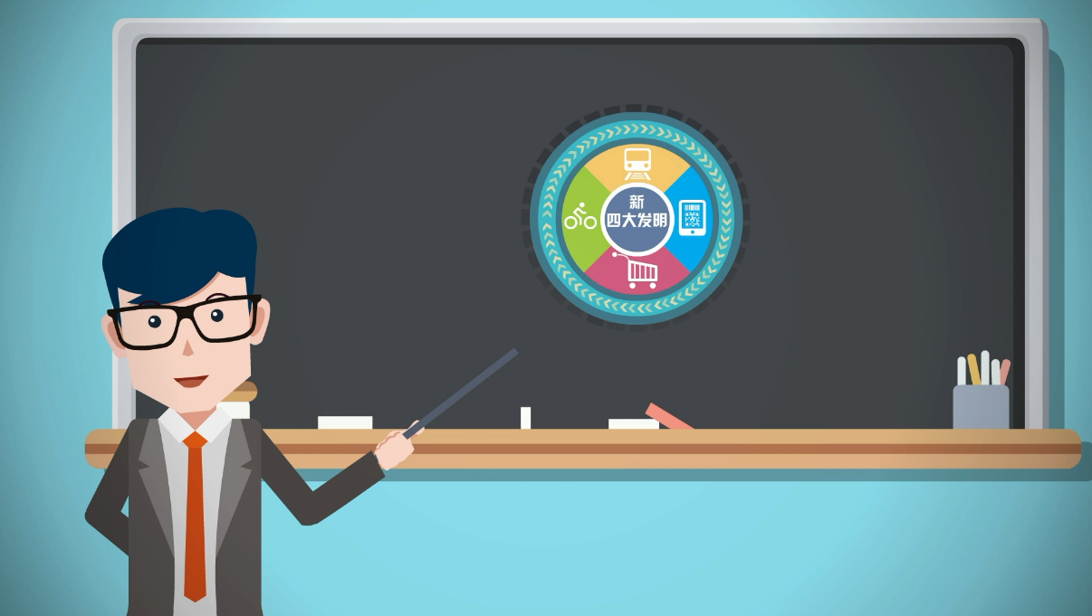 【“一帶一路”系列動漫④】中國式支付:一“碼”通天下