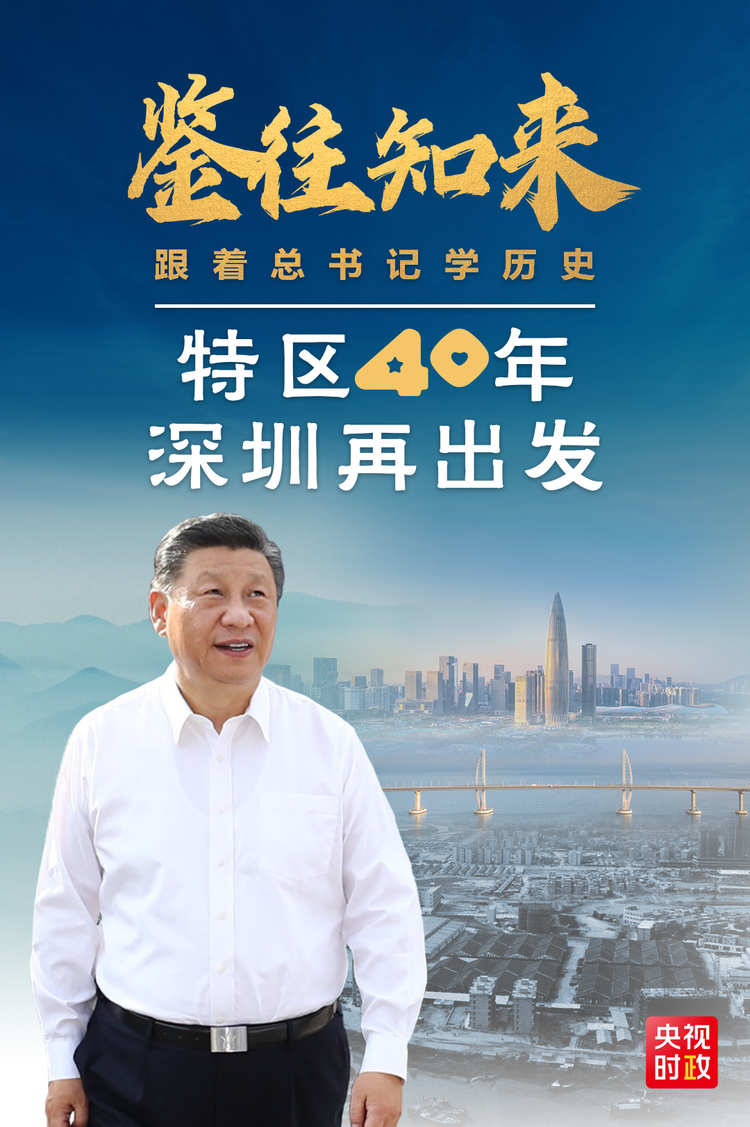 b֪ӛW(xu)vʷح؅^(q)40꣬ٳl(f)