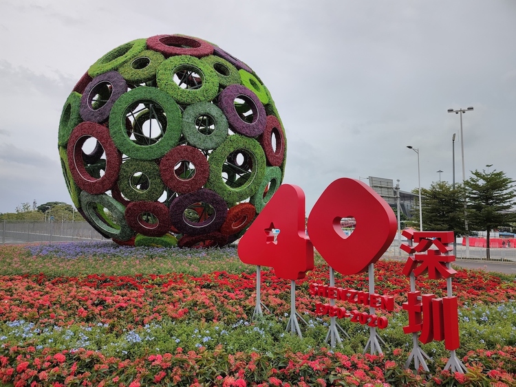 b֪ӛW(xu)vʷح؅^(q)40꣬ٳl(f)