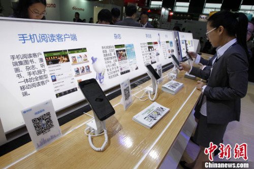 YψD<a target='_blank'  _fcksavedurl='http://www.chinanews.com/'></p></table><p  align=