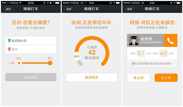 ΢ִ܇ ܇M(fi)ɲ΢֧