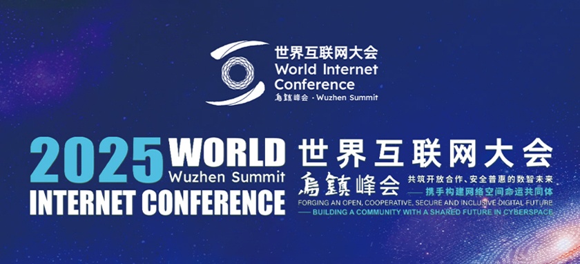 2025绥(lin)W(wng)(zhn)